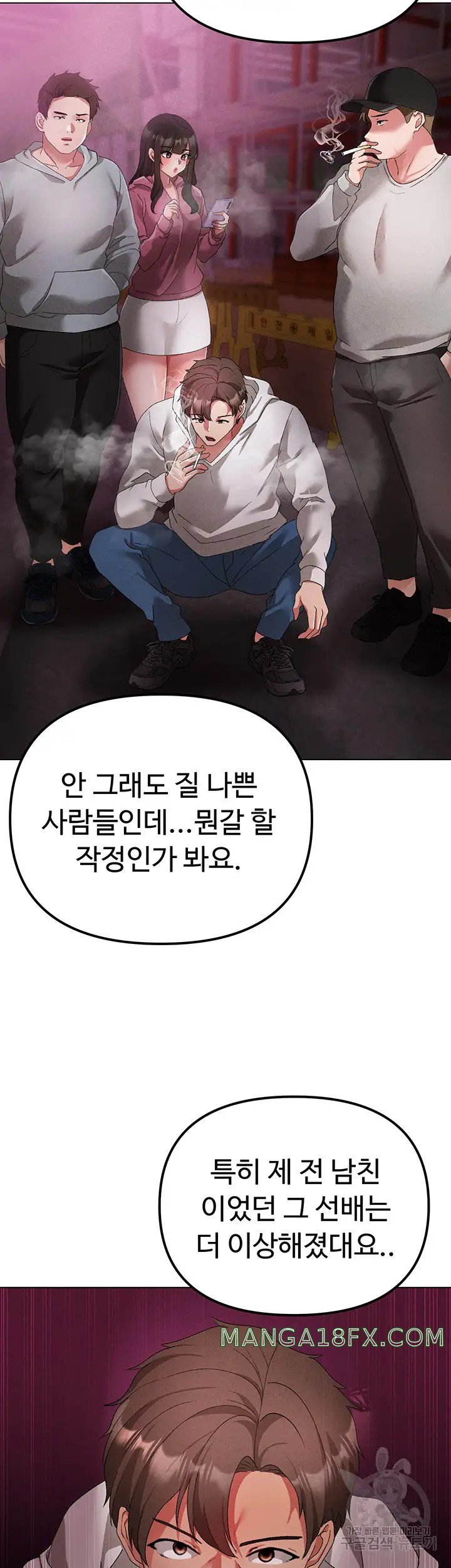 Golden Sun Raw - Chapter 21 [photo 59] - MangaPorn