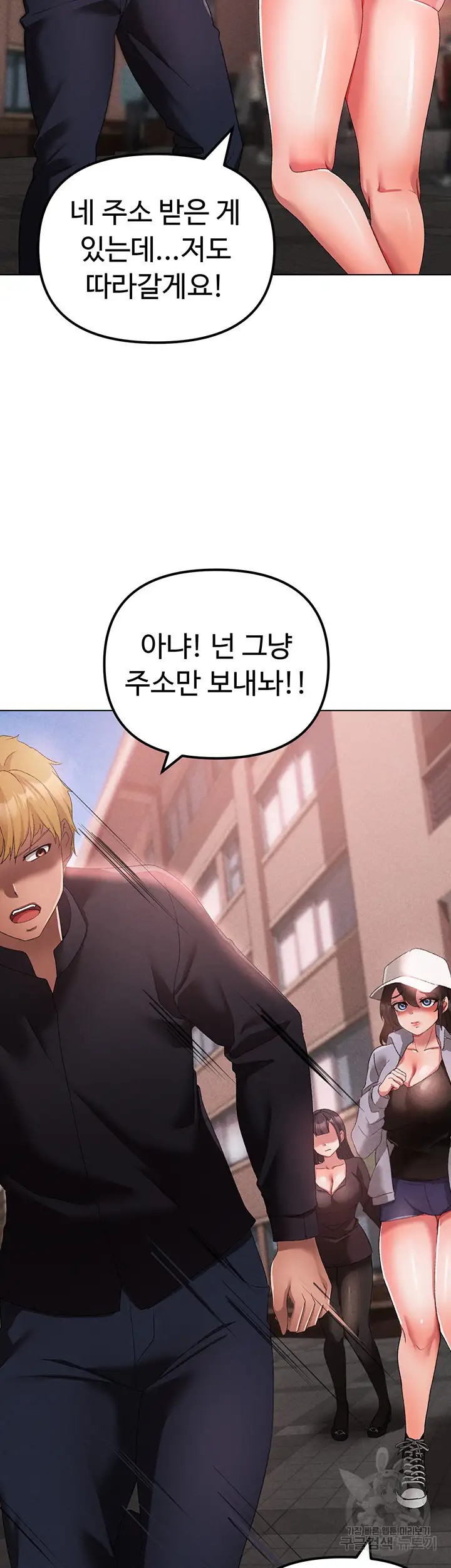 Golden Sun Raw - Chapter 21 [photo 61] - MangaPorn