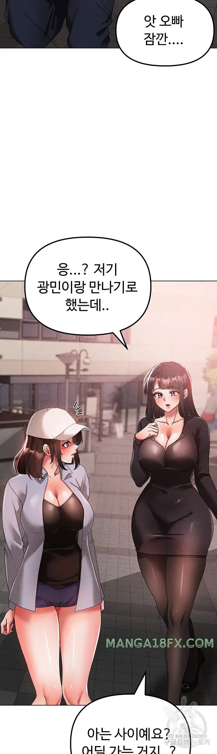 Golden Sun Raw - Chapter 21 [photo 62] - MangaPorn