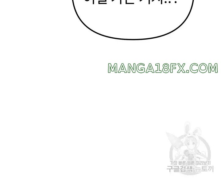 Golden Sun Raw - Chapter 21 [photo 63] - MangaPorn