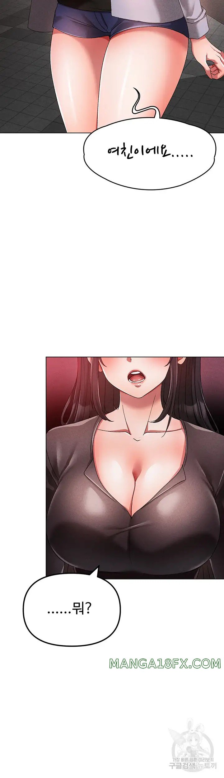 Golden Sun Raw - Chapter 21 [photo 66] - MangaPorn