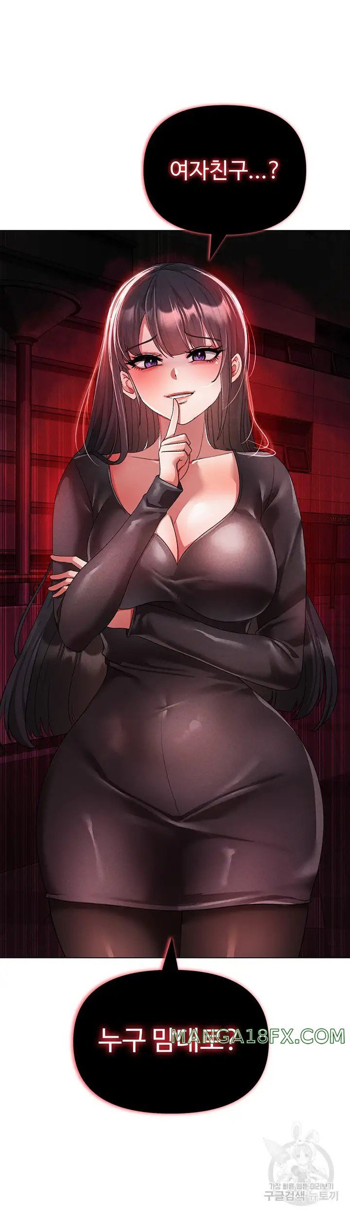 Golden Sun Raw - Chapter 21 [photo 67] - MangaPorn