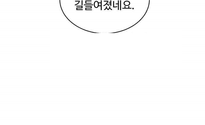 Relationship Reversal Button Raw - Chapter 13 [photo 15] - MangaPorn