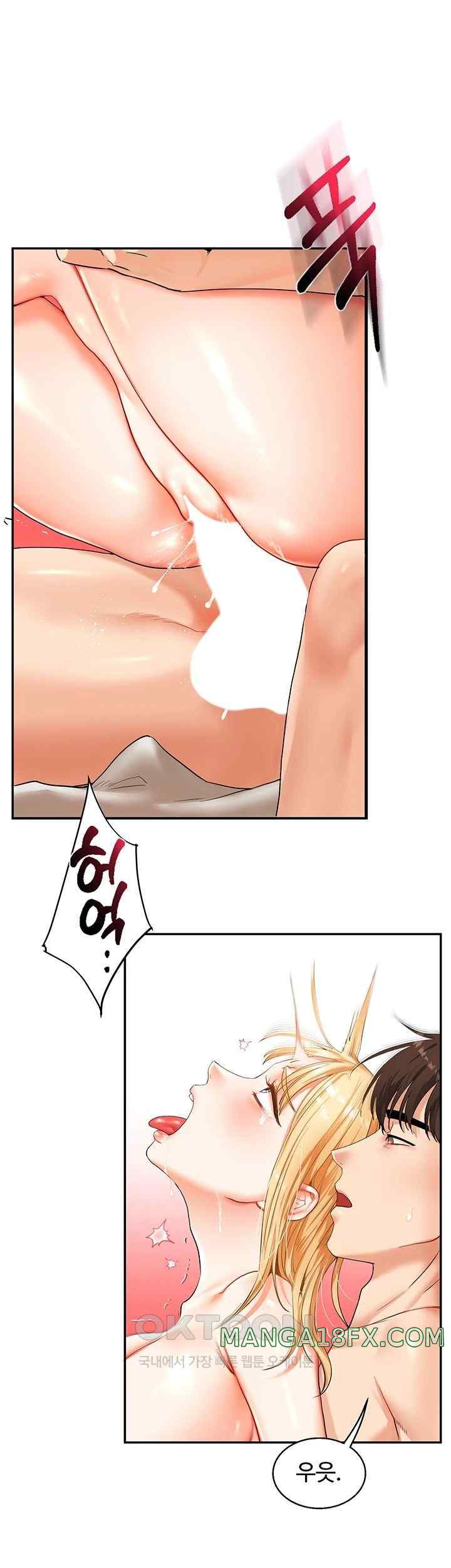 Relationship Reversal Button Raw - Chapter 13 [photo 19] - MangaPorn