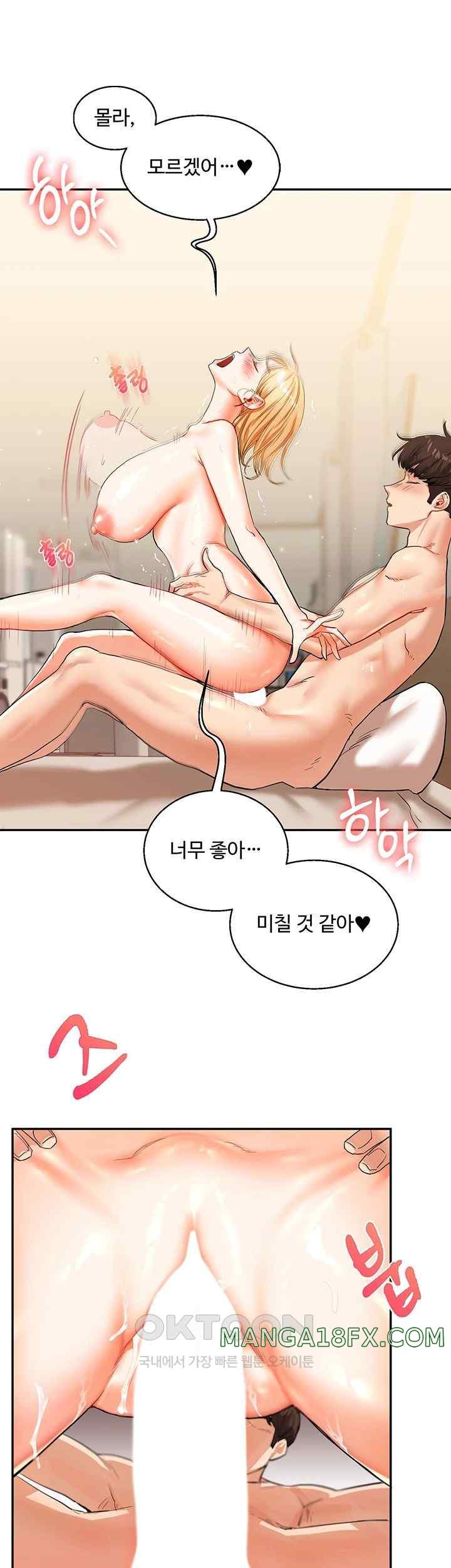 Relationship Reversal Button Raw - Chapter 13 [photo 21] - MangaPorn