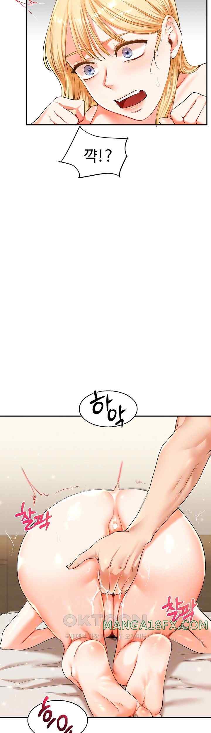 Relationship Reversal Button Raw - Chapter 13 [photo 9] - MangaPorn