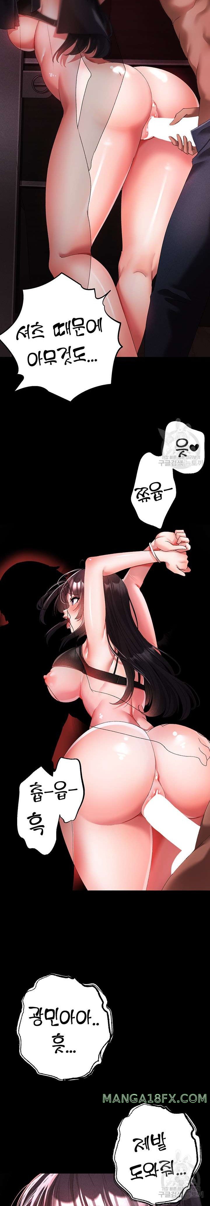 Golden Sun Raw - Chapter 24 [photo 12] - MangaPorn