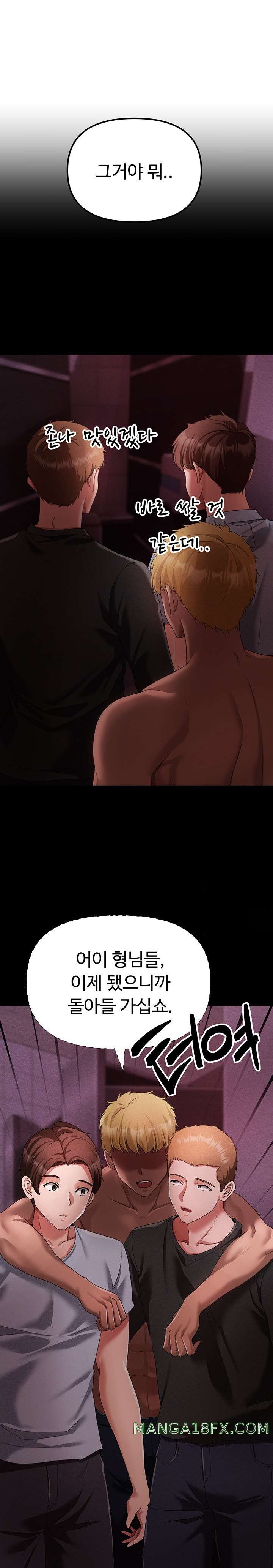 Golden Sun Raw - Chapter 24 [photo 19] - MangaPorn