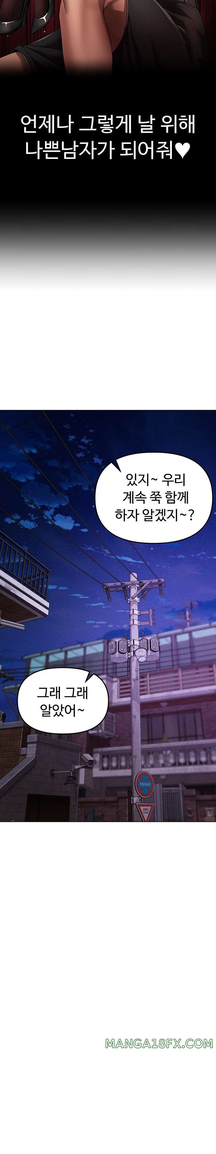 Golden Sun Raw - Chapter 24 [photo 32] - MangaPorn