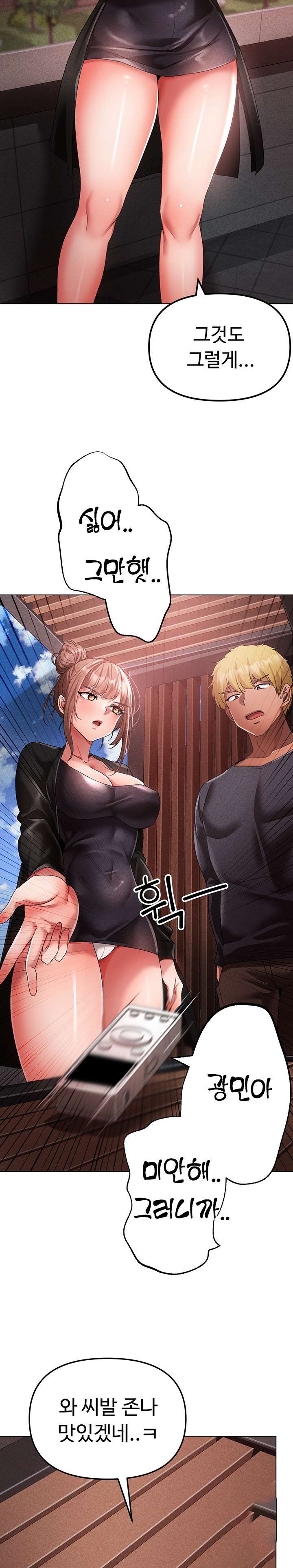 Golden Sun Raw - Chapter 24 [photo 36] - MangaPorn