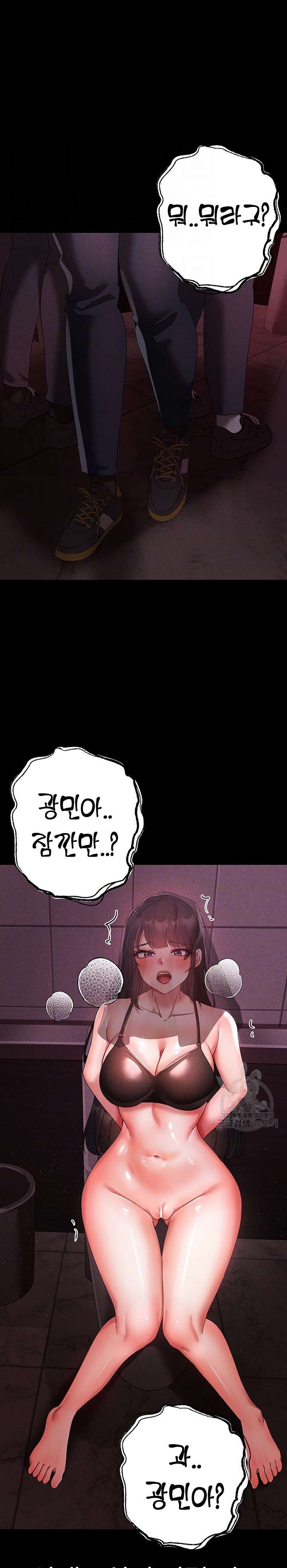 Golden Sun Raw - Chapter 24 [photo 5] - MangaPorn