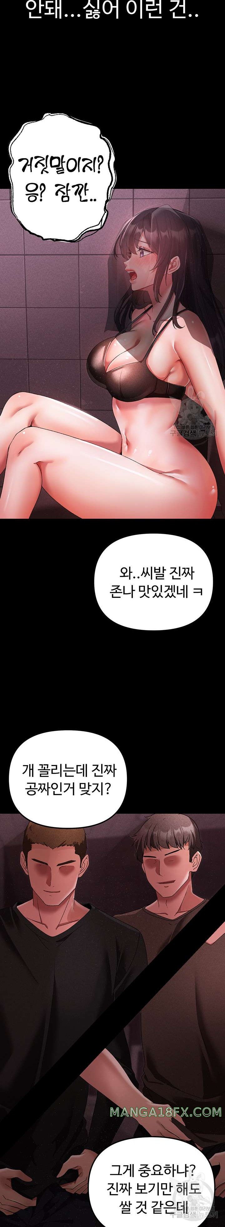 Golden Sun Raw - Chapter 24 [photo 6] - MangaPorn