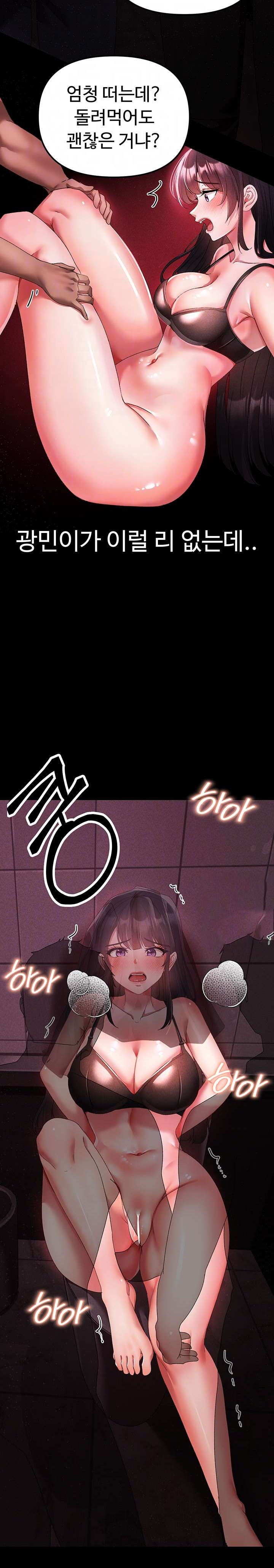 Golden Sun Raw - Chapter 24 [photo 7] - MangaPorn