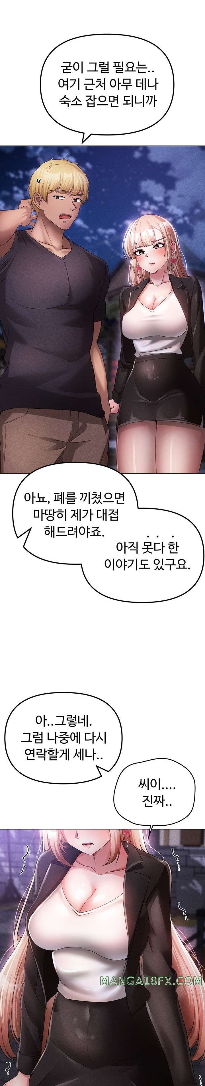 Golden Sun Raw - Chapter 25 [photo 29] - MangaPorn