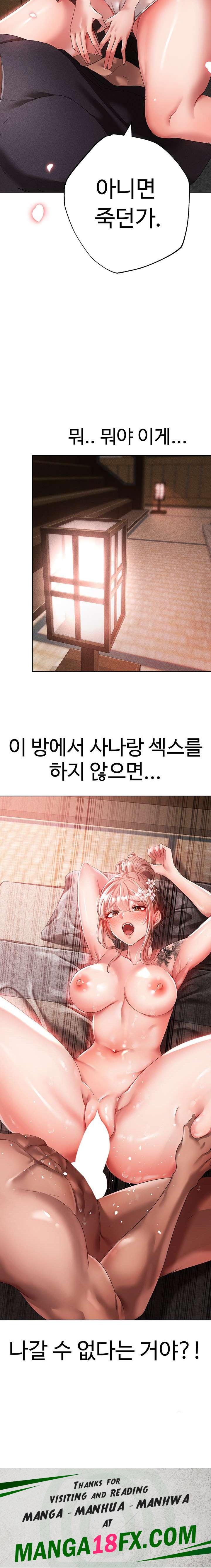 Golden Sun Raw - Chapter 25 [photo 43] - MangaPorn