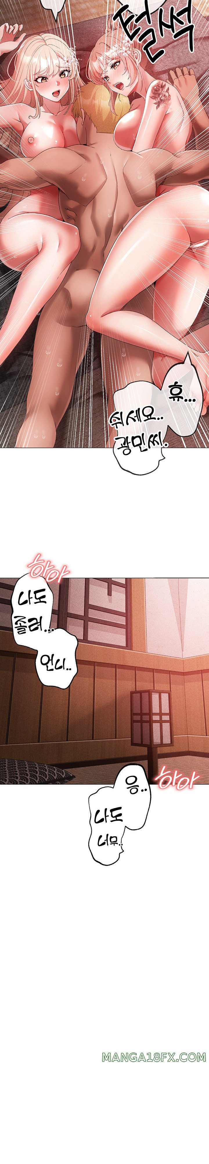 Golden Sun Raw - Chapter 30 [photo 16] - MangaPorn