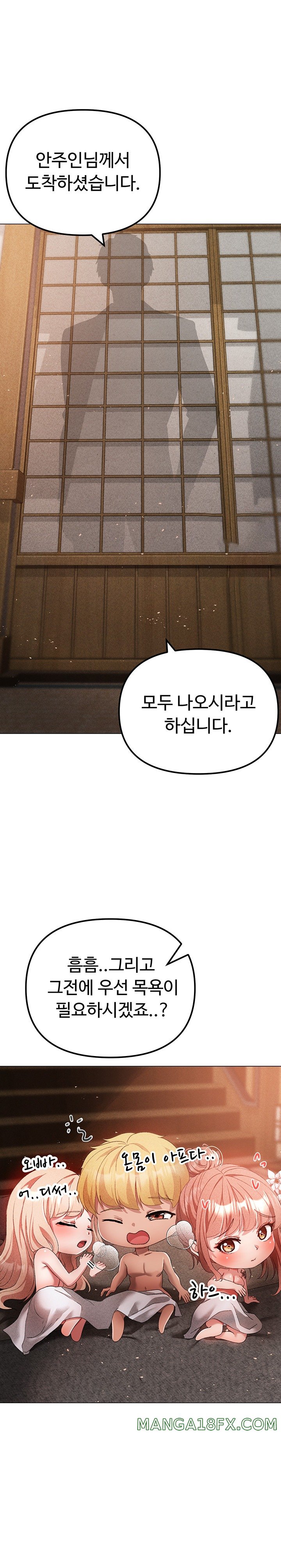 Golden Sun Raw - Chapter 30 [photo 18] - MangaPorn