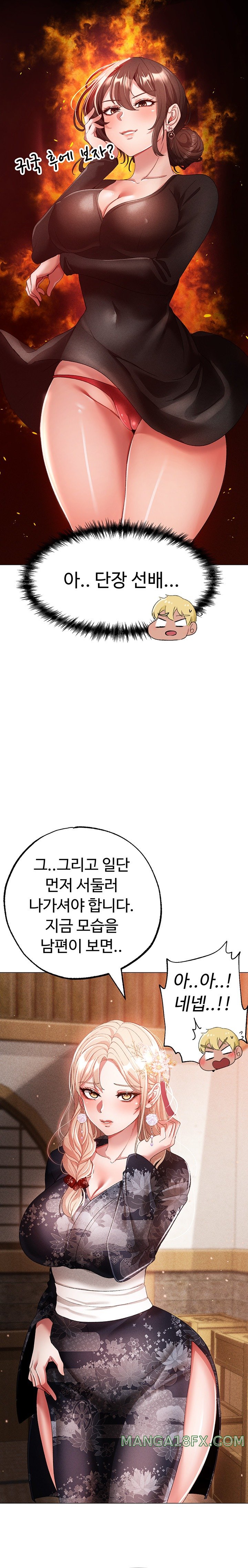 Golden Sun Raw - Chapter 30 [photo 25] - MangaPorn