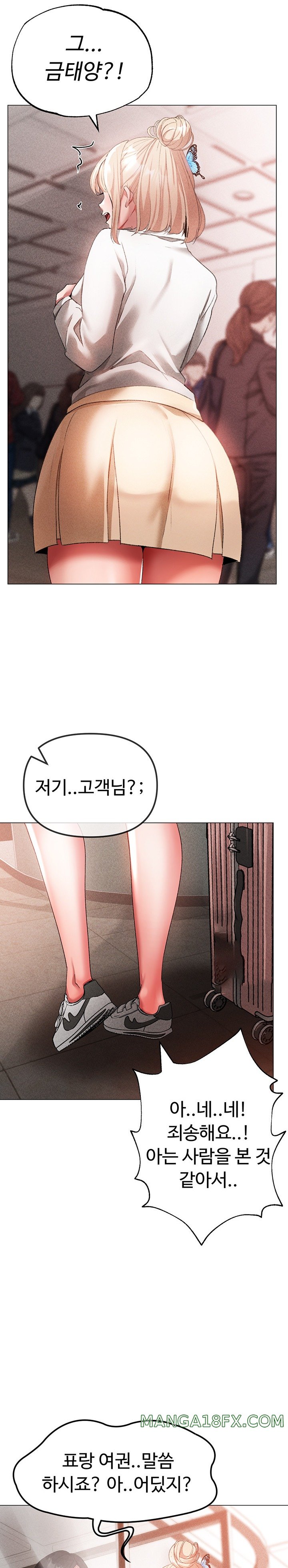 Golden Sun Raw - Chapter 30 [photo 35] - MangaPorn