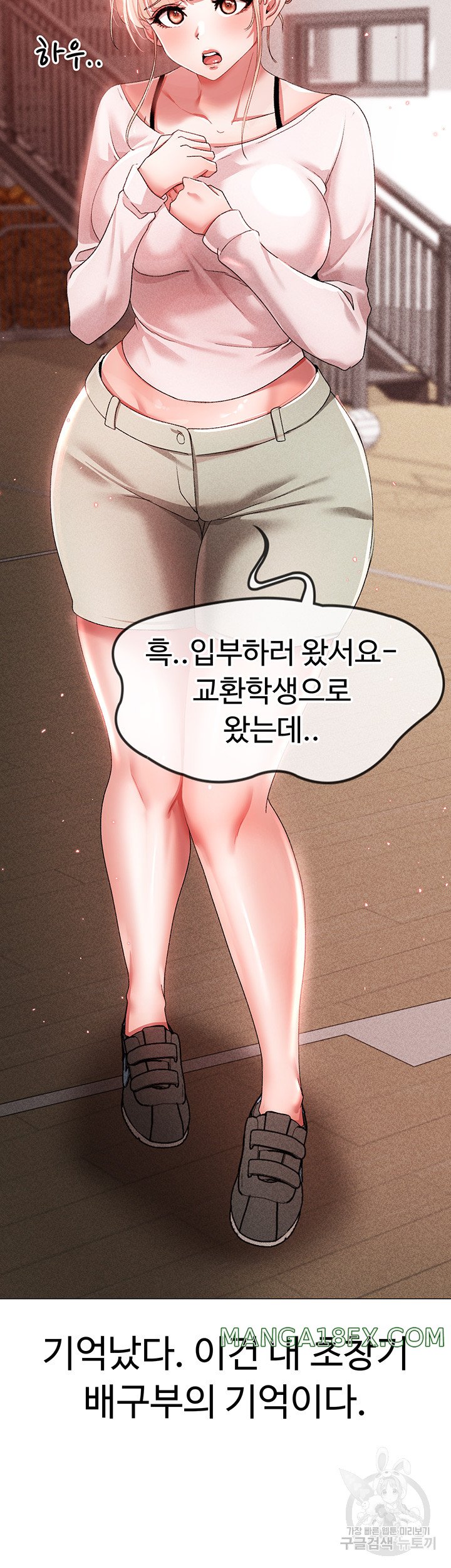 Golden Sun Raw - Chapter 31 [photo 11] - MangaPorn