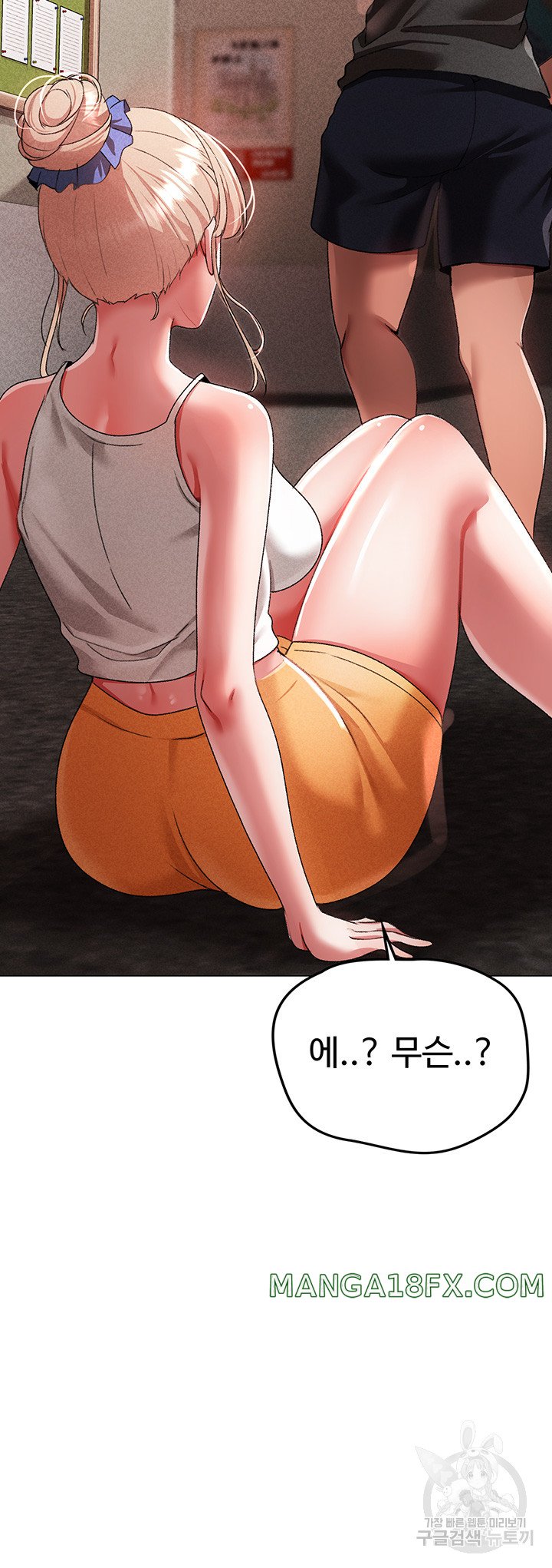 Golden Sun Raw - Chapter 31 [photo 15] - MangaPorn