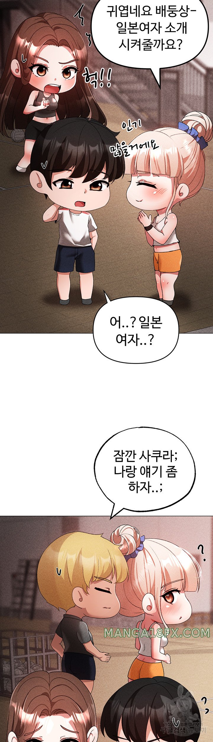 Golden Sun Raw - Chapter 31 [photo 17] - MangaPorn