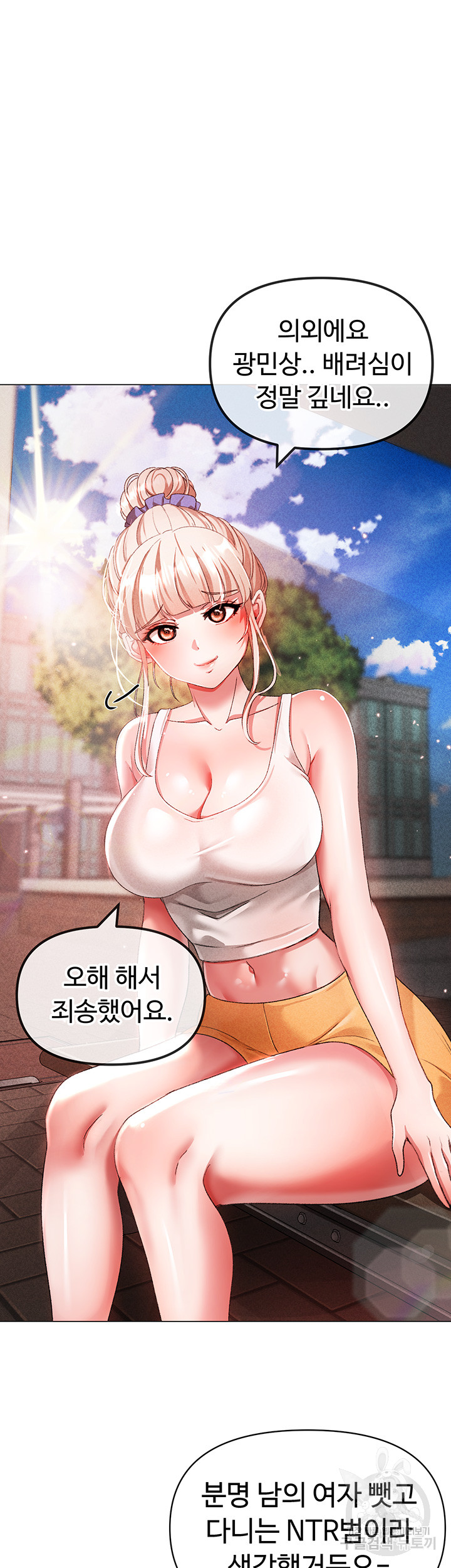 Golden Sun Raw - Chapter 31 [photo 19] - MangaPorn