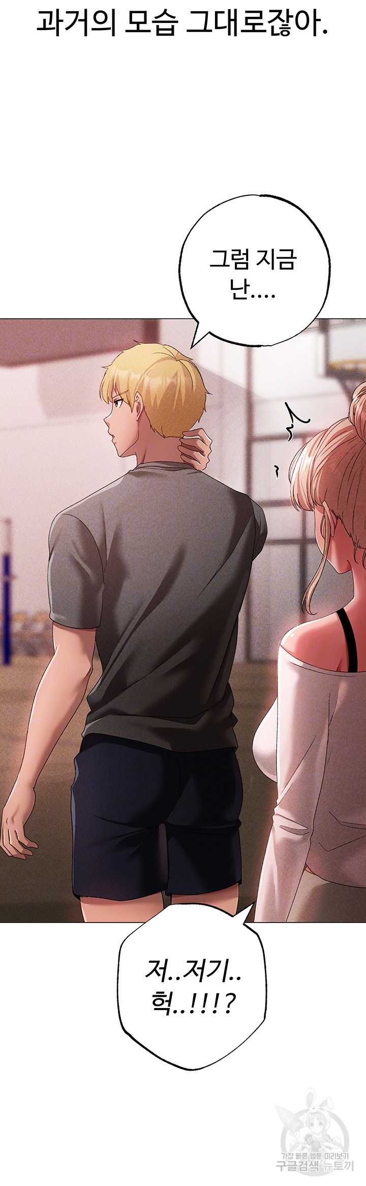 Golden Sun Raw - Chapter 31 [photo 9] - MangaPorn