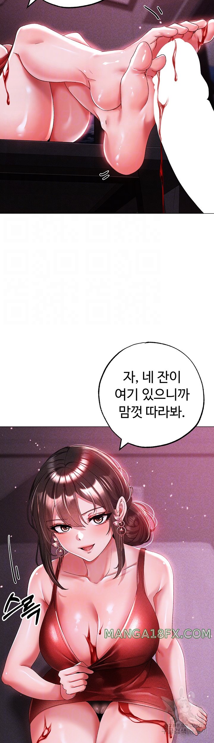 Golden Sun Raw - Chapter 32 [photo 12] - MangaPorn