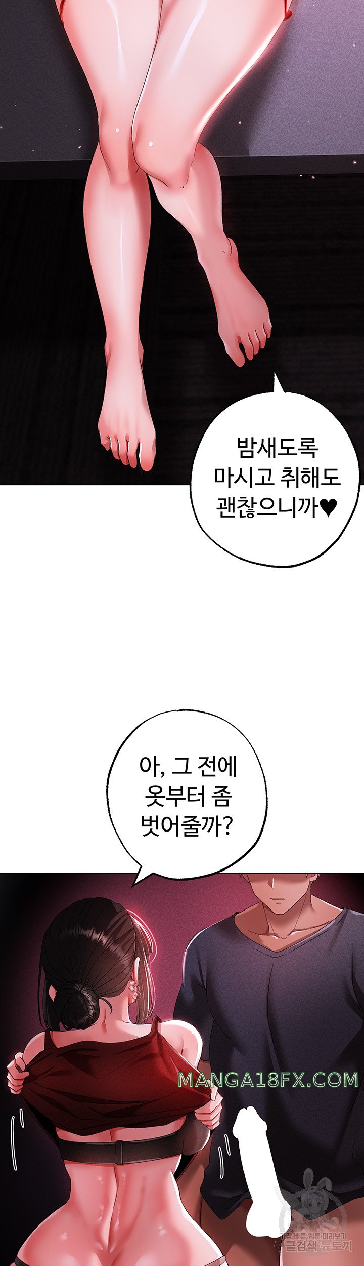 Golden Sun Raw - Chapter 32 [photo 13] - MangaPorn