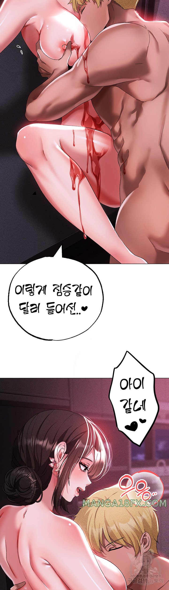 Golden Sun Raw - Chapter 32 [photo 18] - MangaPorn