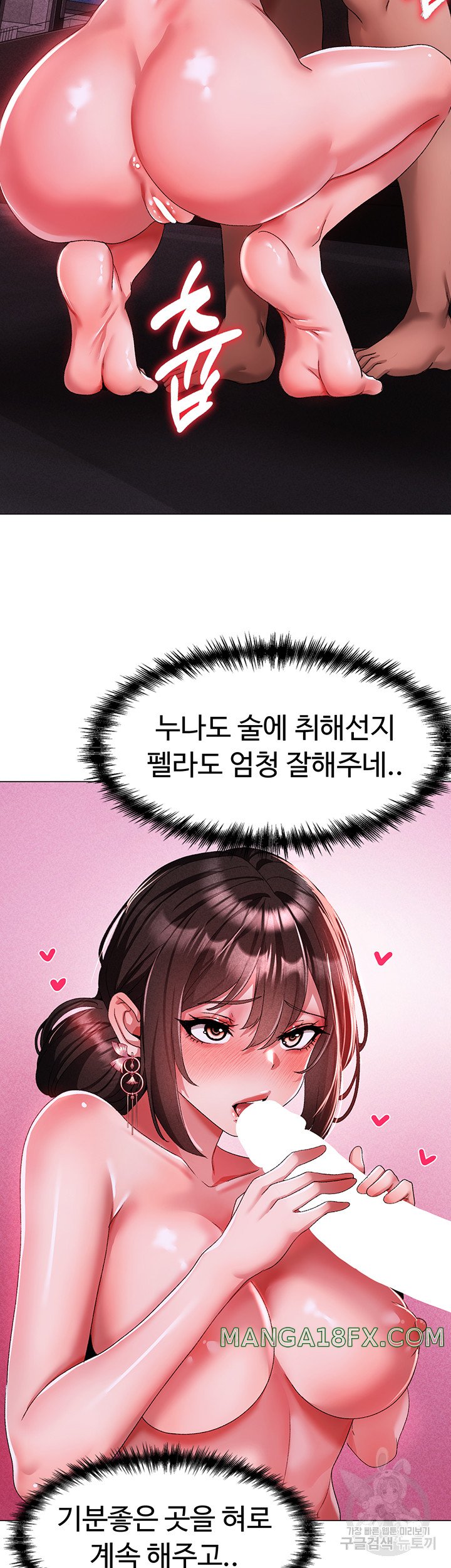 Golden Sun Raw - Chapter 32 [photo 37] - MangaPorn