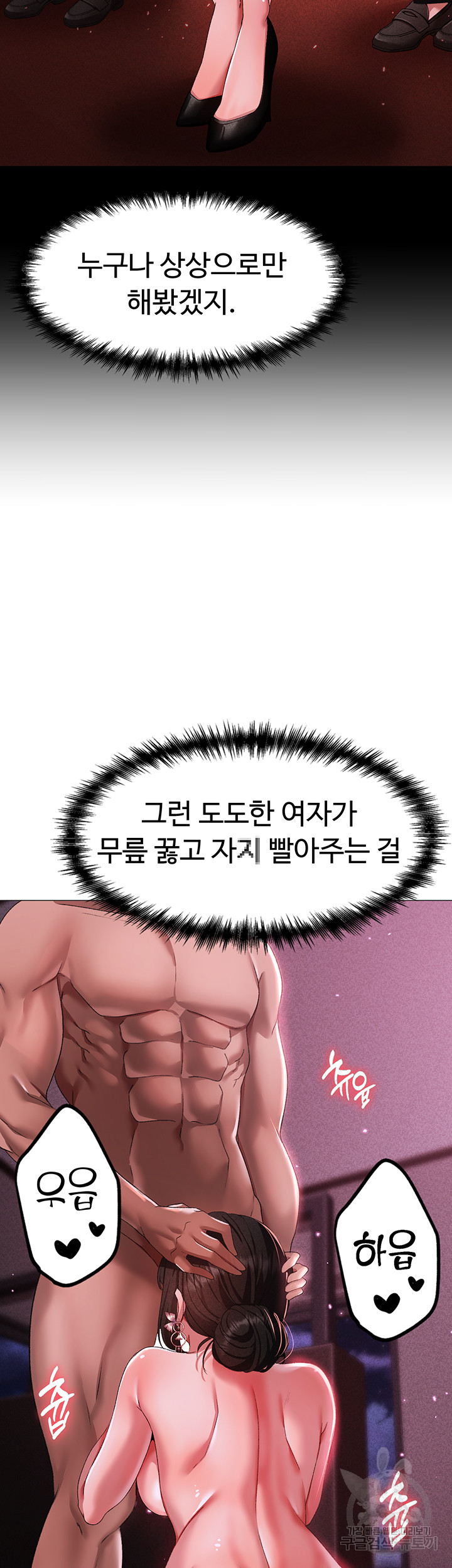 Golden Sun Raw - Chapter 32 [photo 39] - MangaPorn