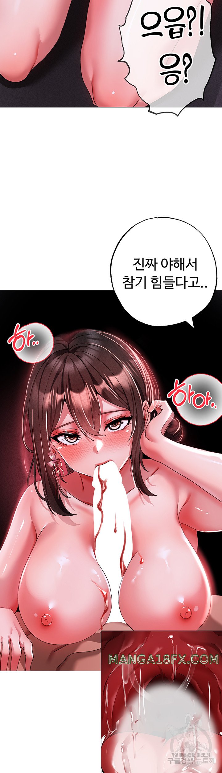 Golden Sun Raw - Chapter 32 [photo 42] - MangaPorn