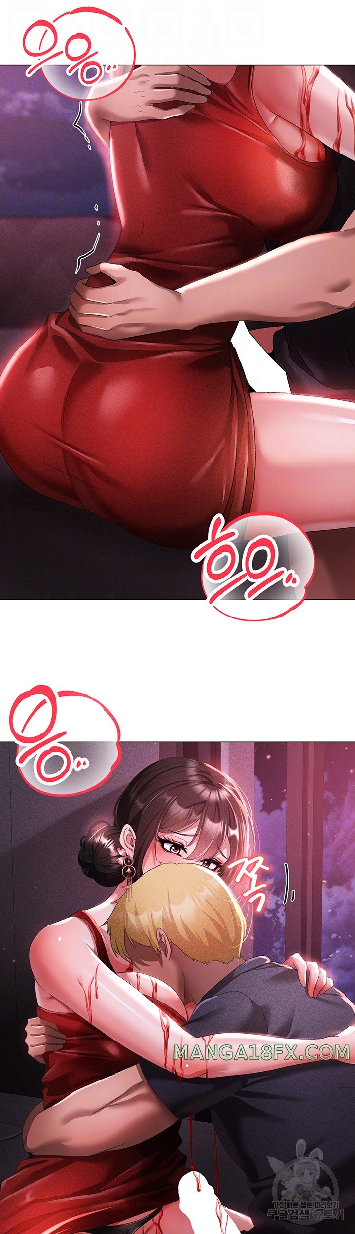 Golden Sun Raw - Chapter 32 [photo 6] - MangaPorn