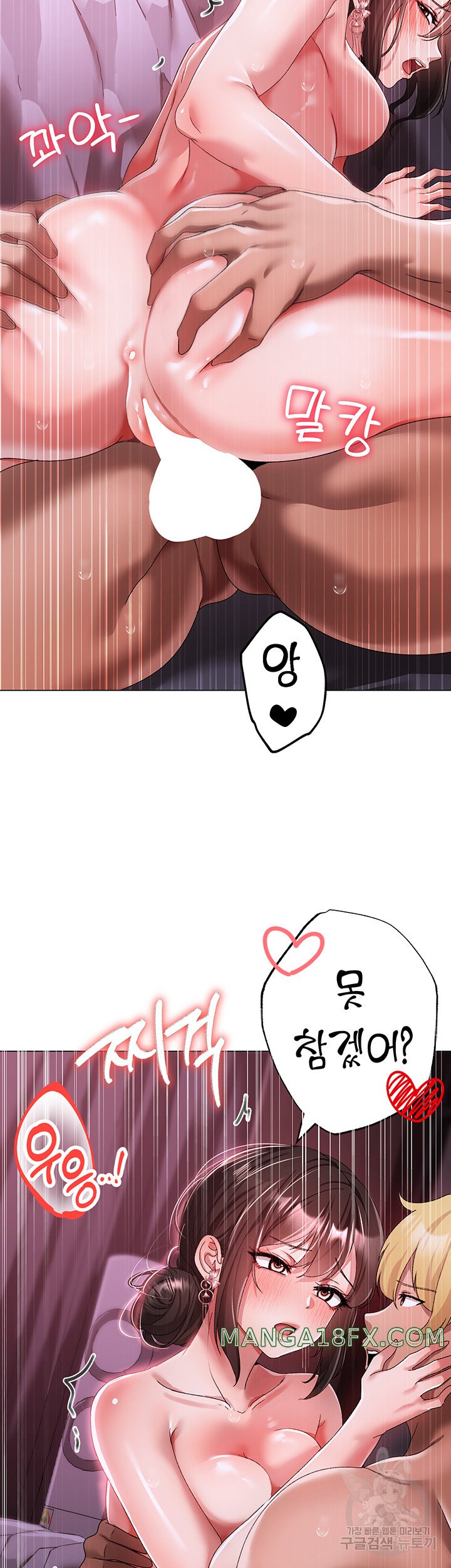 Golden Sun Raw - Chapter 33 [photo 23] - MangaPorn