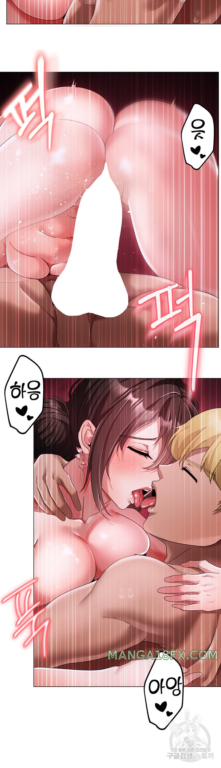 Golden Sun Raw - Chapter 33 [photo 27] - MangaPorn