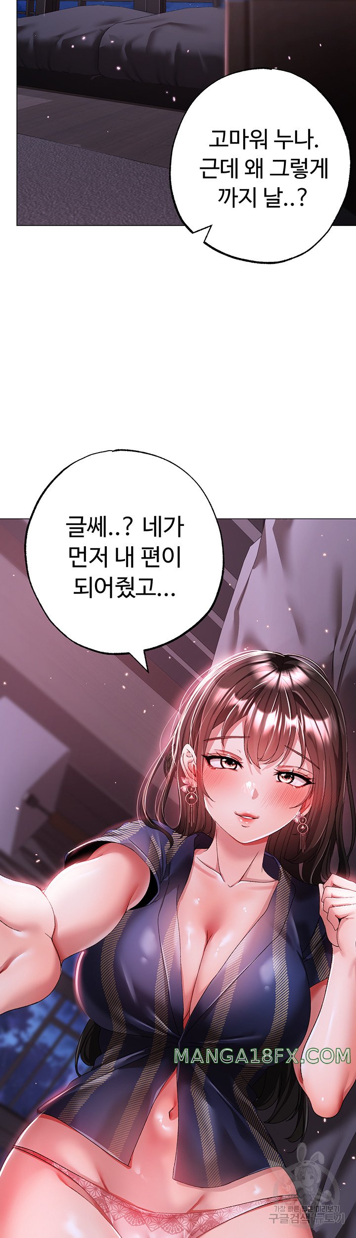 Golden Sun Raw - Chapter 33 [photo 41] - MangaPorn