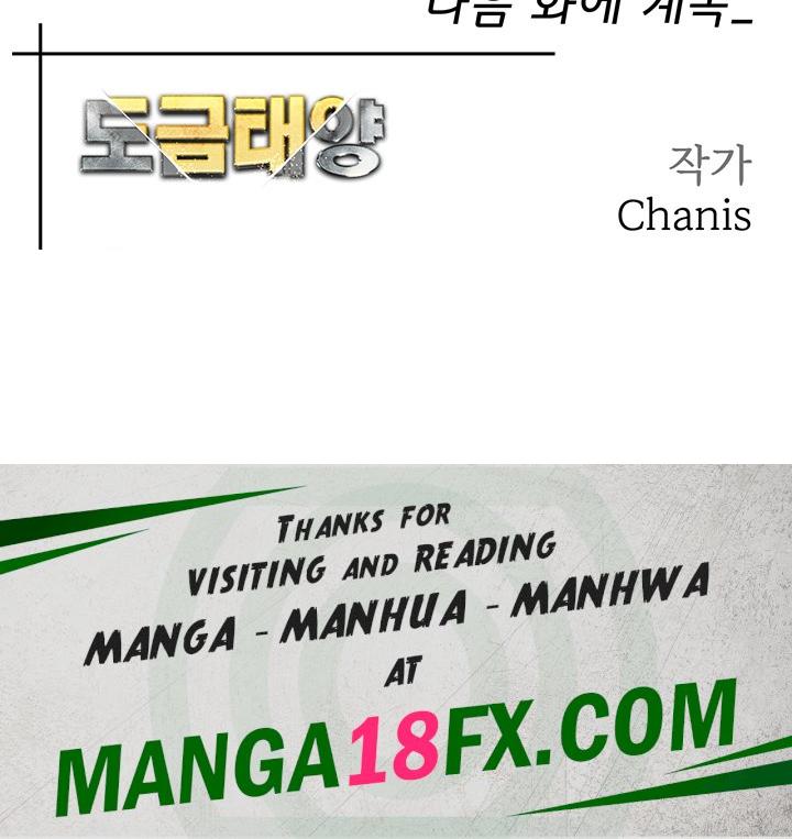 Golden Sun Raw - Chapter 33 [photo 60] - MangaPorn