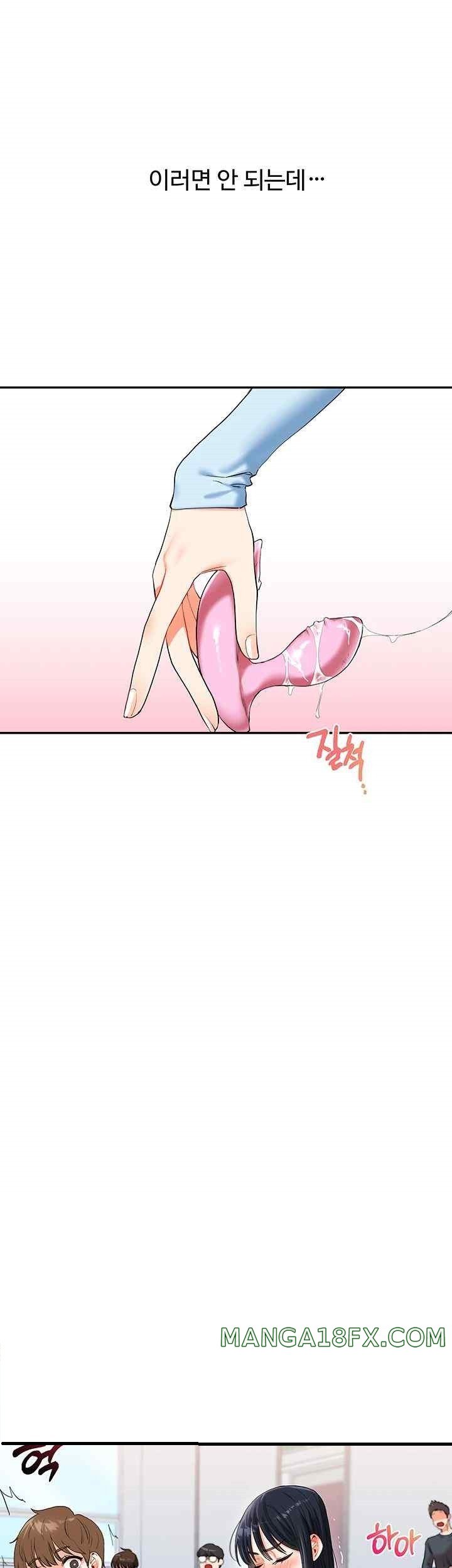 Relationship Reversal Button Raw - Chapter 14 [photo 35] - MangaPorn