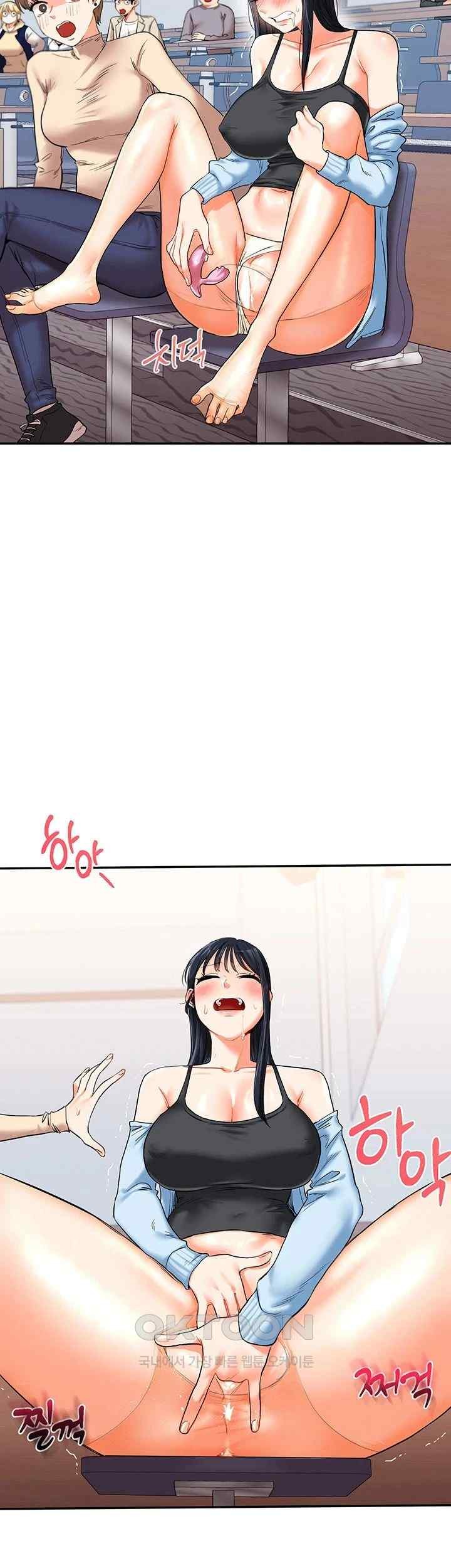 Relationship Reversal Button Raw - Chapter 14 [photo 36] - MangaPorn