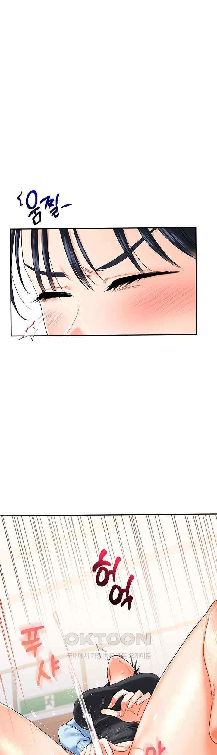 Relationship Reversal Button Raw - Chapter 14 [photo 37] - MangaPorn