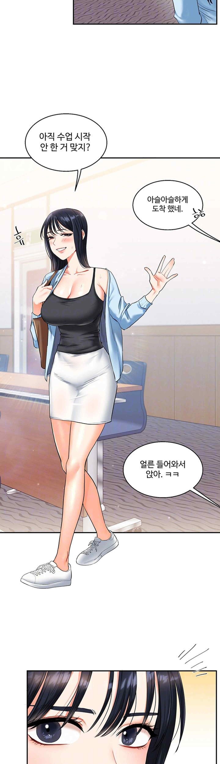 Relationship Reversal Button Raw - Chapter 14 [photo 8] - MangaPorn