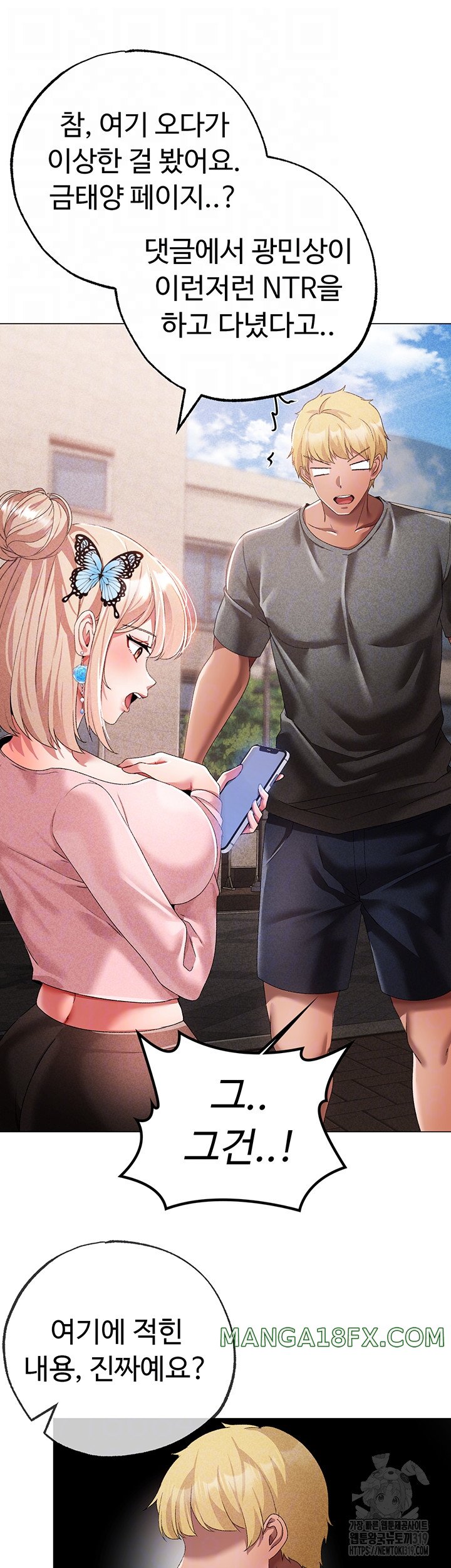 Golden Sun Raw - Chapter 34 [photo 12] - MangaPorn