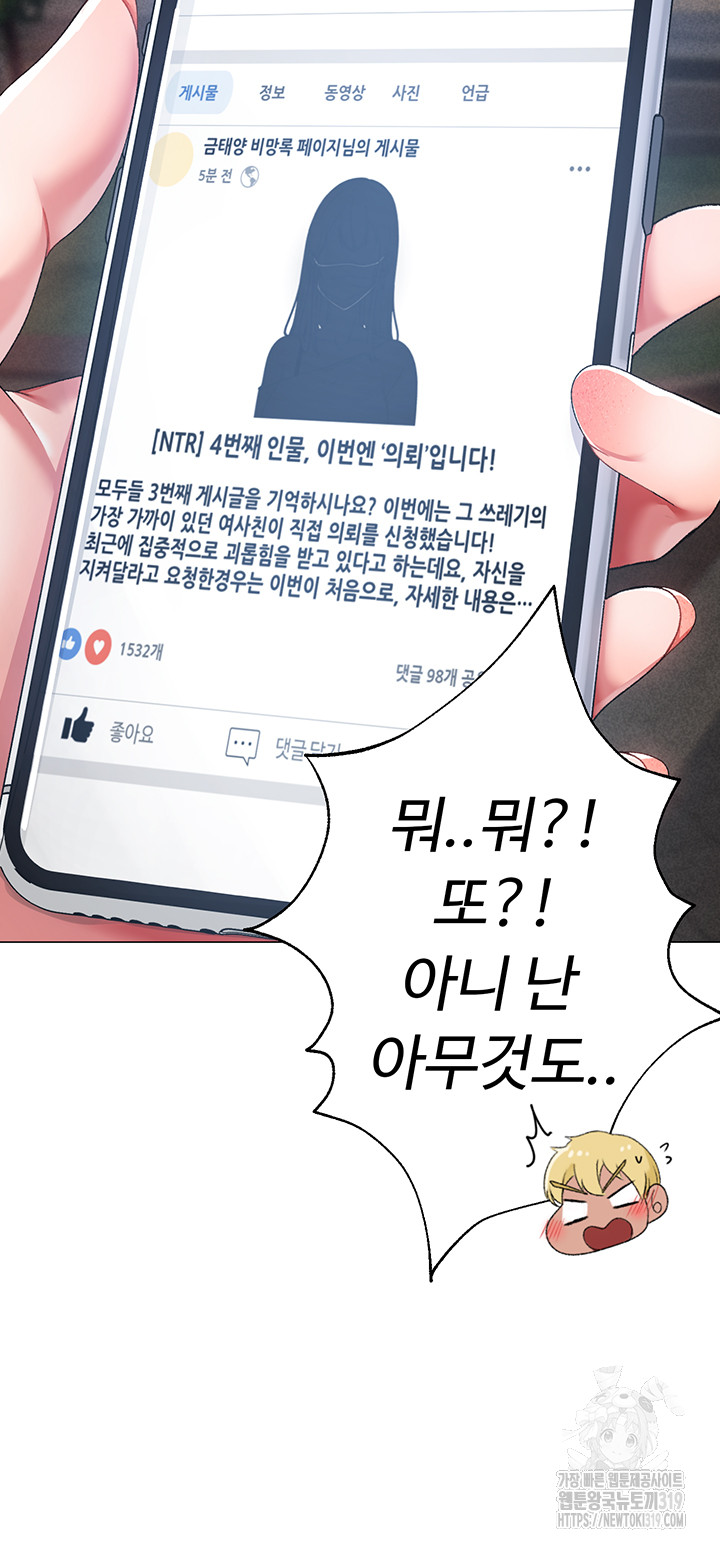 Golden Sun Raw - Chapter 34 [photo 16] - MangaPorn