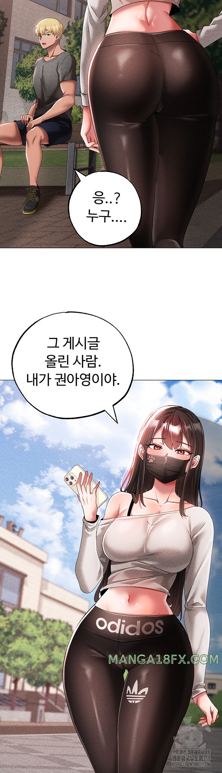 Golden Sun Raw - Chapter 34 [photo 18] - MangaPorn