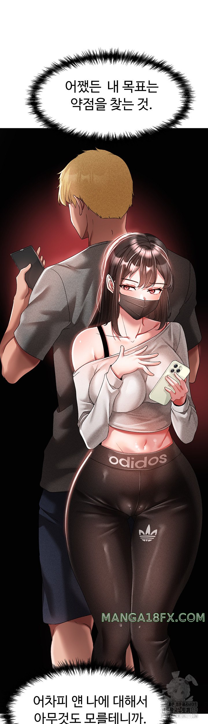 Golden Sun Raw - Chapter 34 [photo 28] - MangaPorn