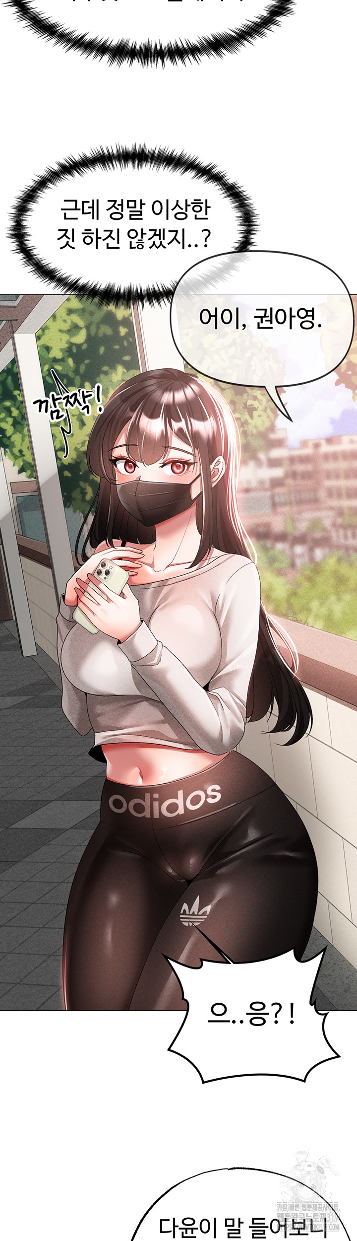 Golden Sun Raw - Chapter 34 [photo 29] - MangaPorn