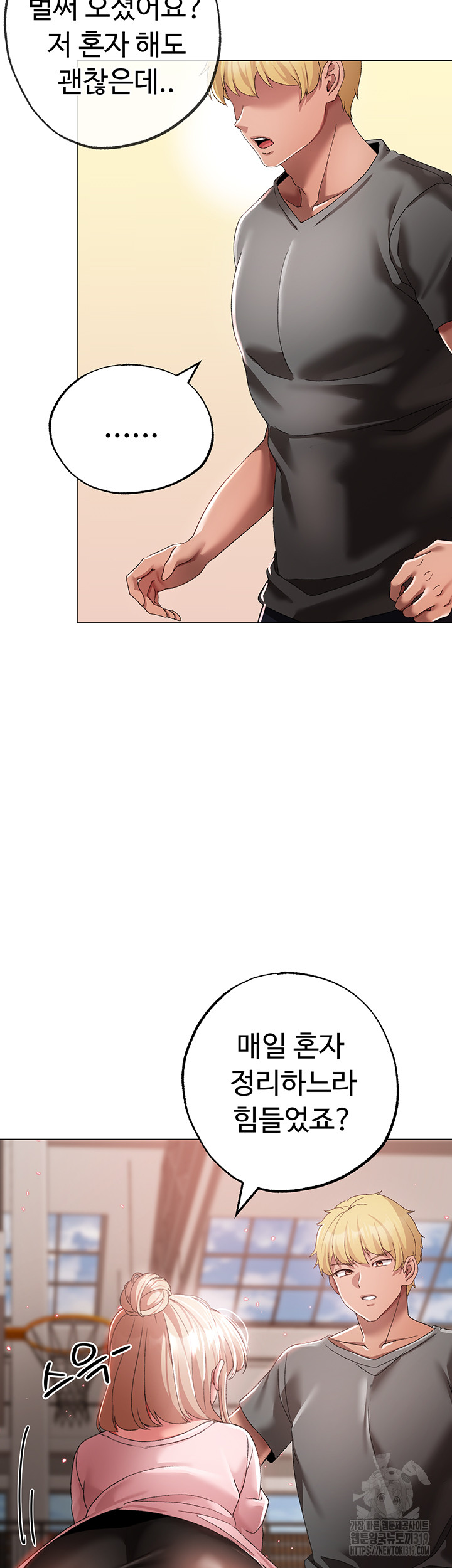 Golden Sun Raw - Chapter 34 [photo 3] - MangaPorn