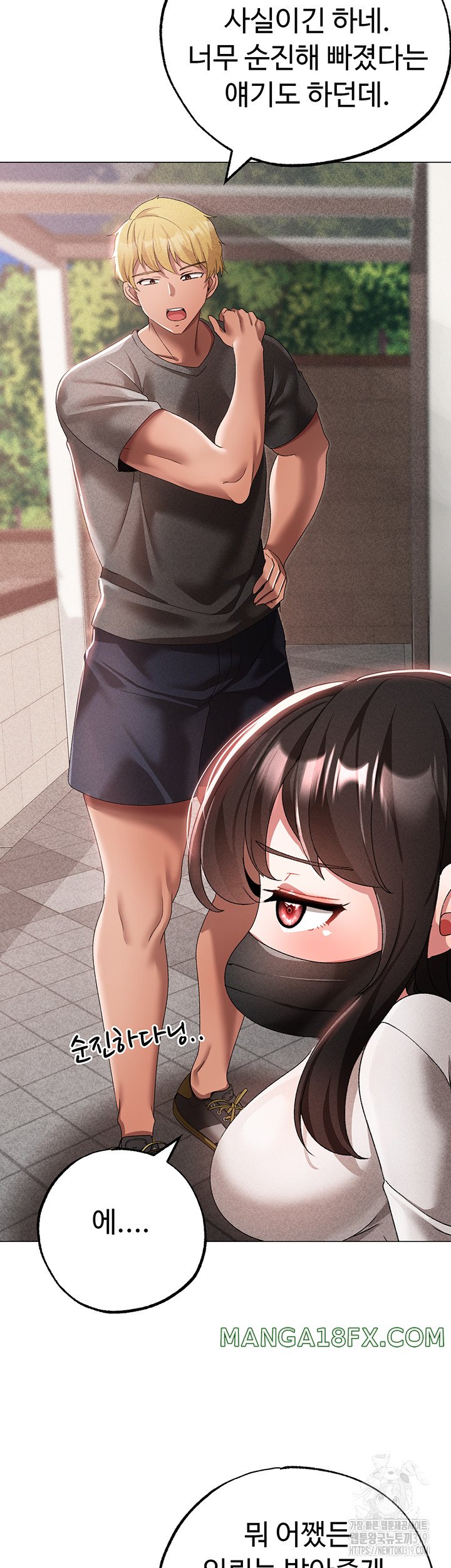 Golden Sun Raw - Chapter 34 [photo 30] - MangaPorn